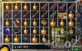 热血高爆版