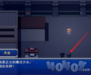 魔法少女亚麻衣安卓版
