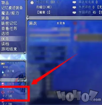 魔法少女亚麻衣安卓版