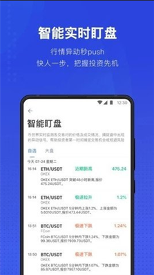 AIBOX挖矿app