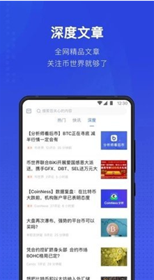 AIBOX挖矿app