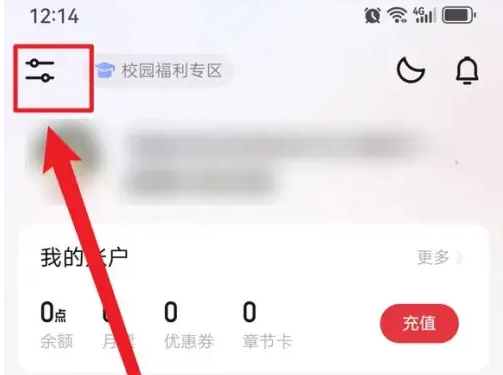 嘿嘿连载小说app旧版