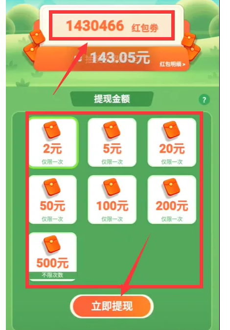 合成牛魔王app