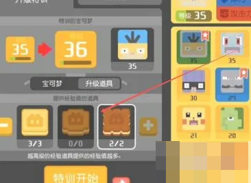 宝可梦世界BKmoldpro