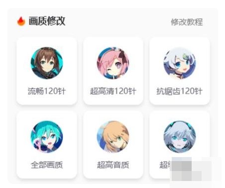 画质怪兽