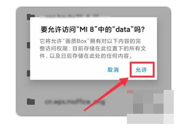 画质怪兽