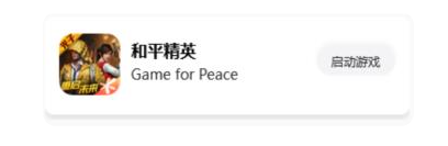 画质怪兽