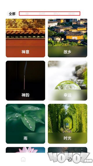 正念睡眠app安卓