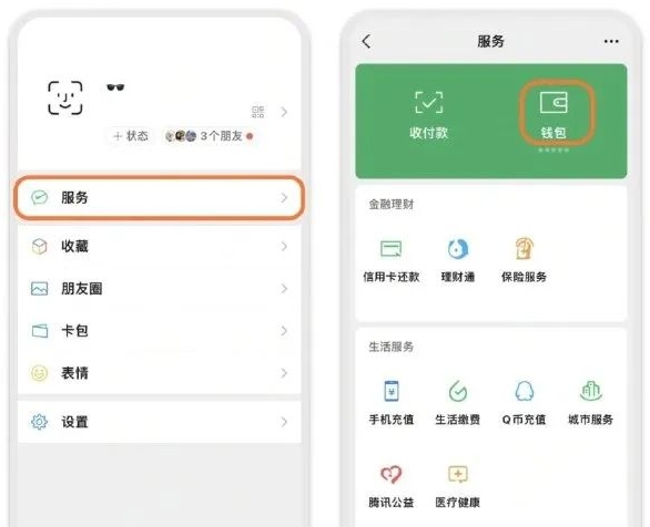 足趣app