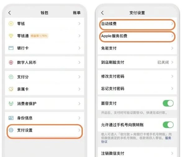 足趣app