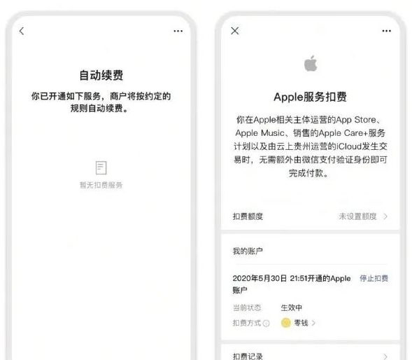 足趣app
