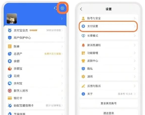 足趣app