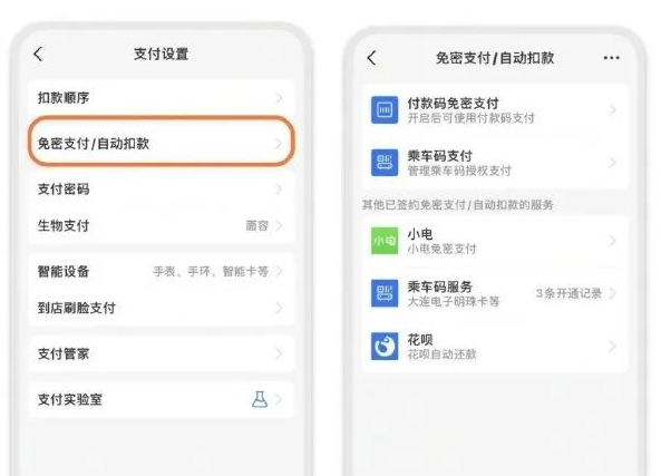 足趣app