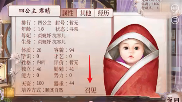 深宫曲最新版