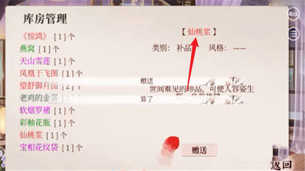 深宫曲最新版