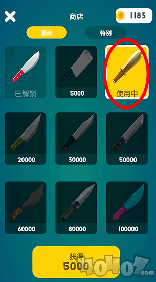 这也能切