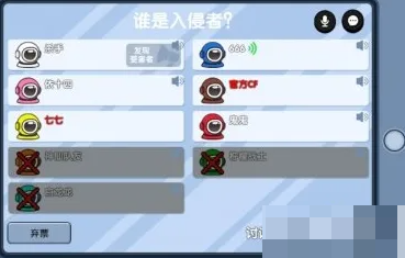 我们的派对最新版