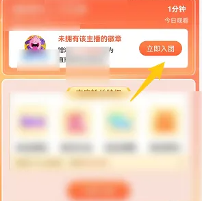 优优直播免费版