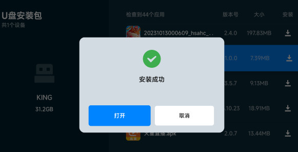 野草助手手机版本