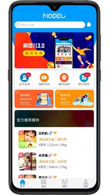 麻豆儿app