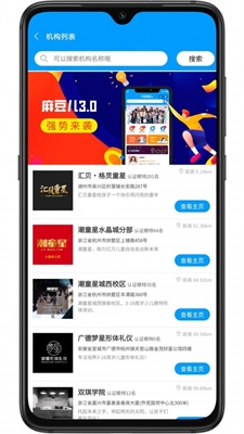 麻豆儿app