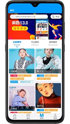 麻豆儿app