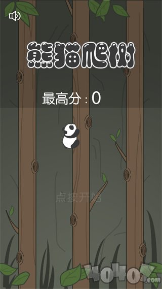 熊猫爬树坐虫子