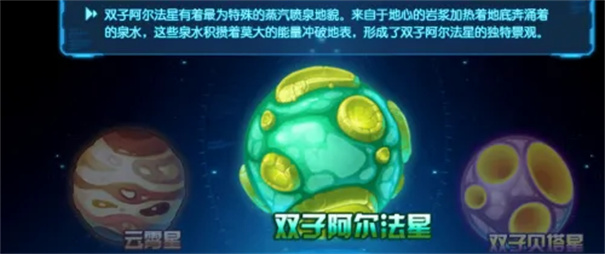 4399赛尔号互通版