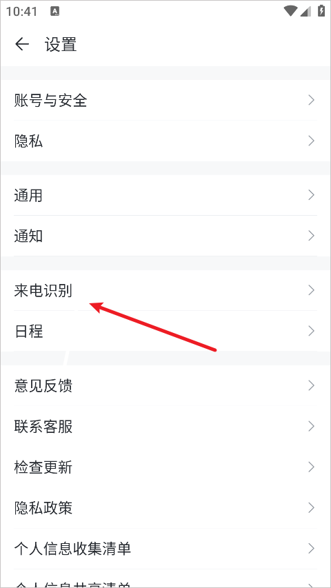 移动彩云app