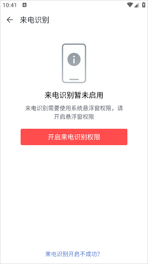 移动彩云app