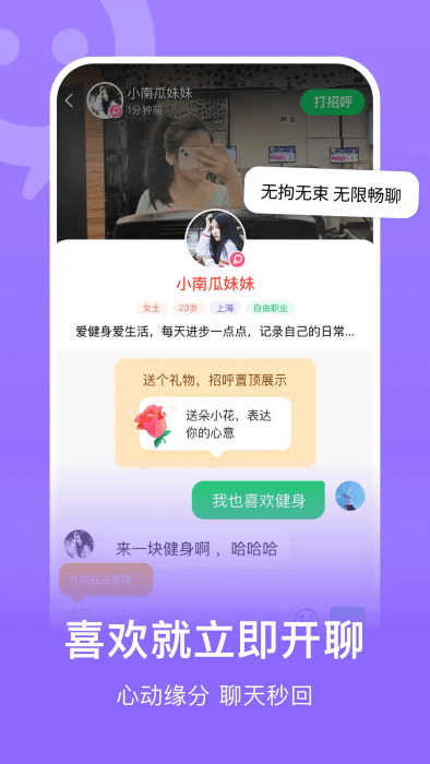 连信在线