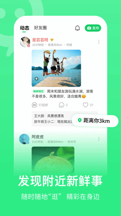 连信在线