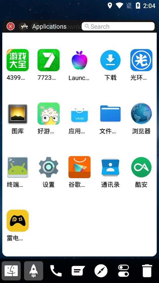 M Launcher截图