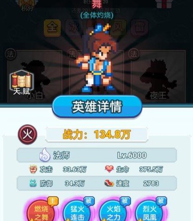 疯狂像素城
