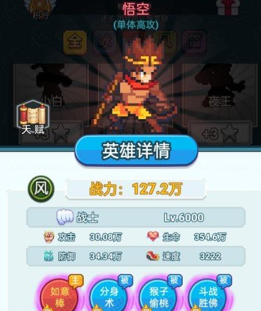 疯狂像素城