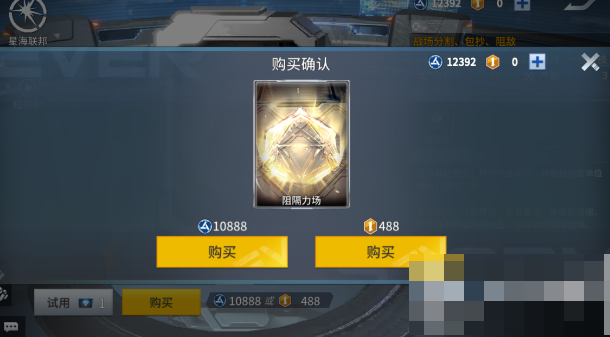 未来风暴