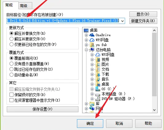 风灵月影最新免费版