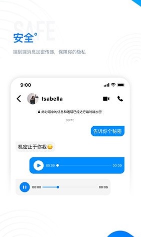 68聊天2025