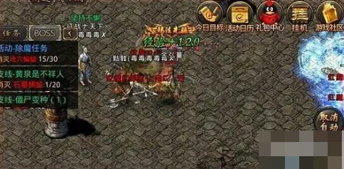 猎魔无双之烈斩忘忧