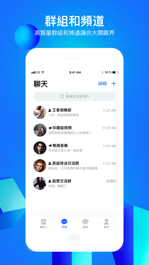 cloudchat中文趣群搜索机器人