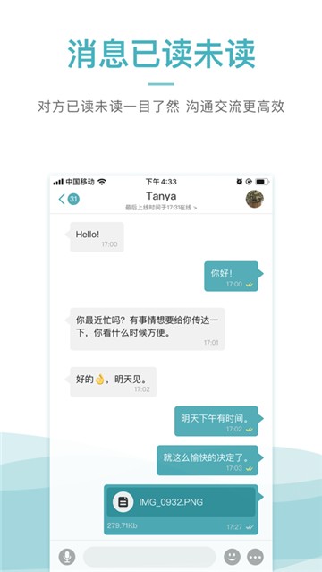 Hoome交友最新版