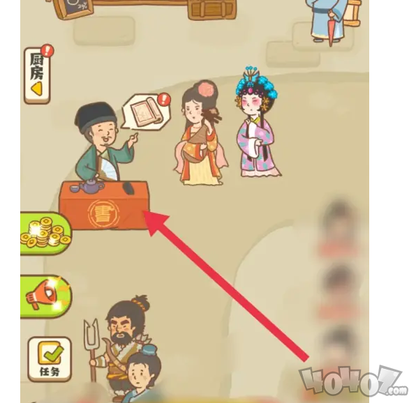 神州小客栈