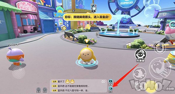 蛋仔派对云无限时长