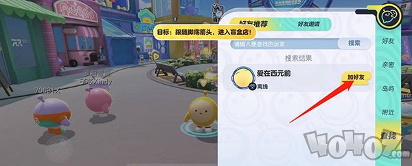 蛋仔派对云无限时长