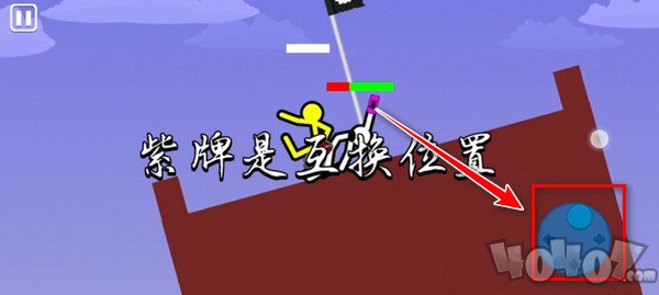至尊决斗者火柴人