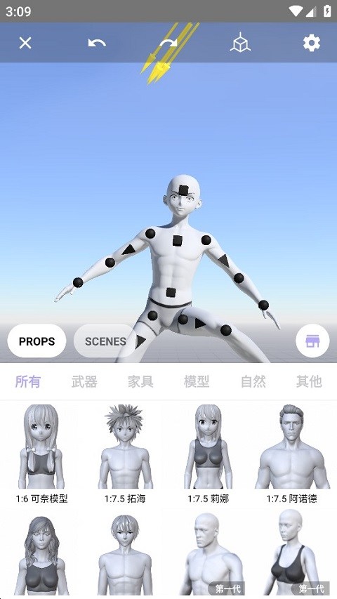 魔法人形师