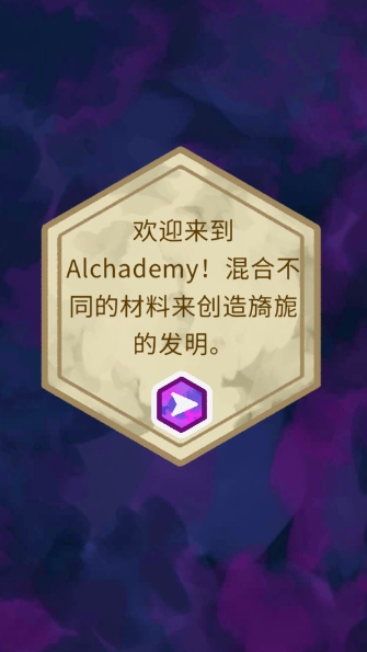 Alchademy