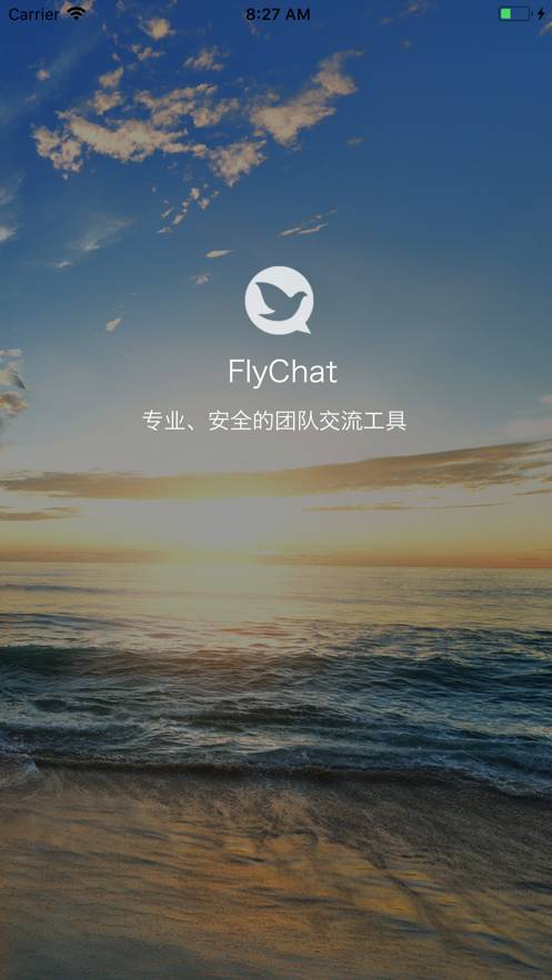 FlyChat聊天通讯ios版