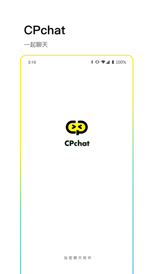 cpchat手机版