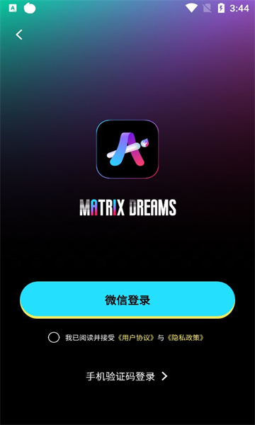 Matrixdream截图